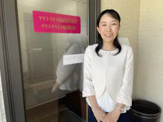 マリトラスト税務法律事務所