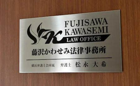 事務所画像 2