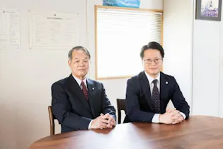 税理士法人井上事務所