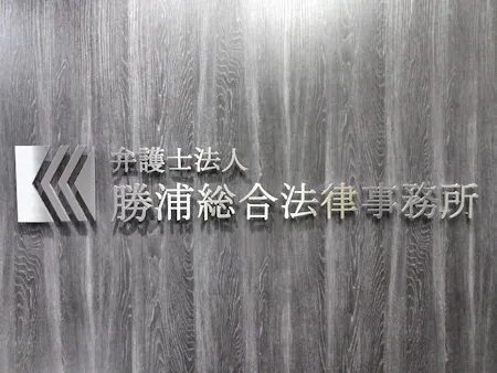 事務所画像 3
