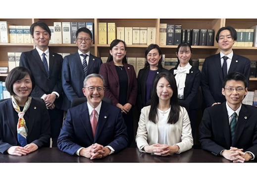 湊総合法律事務所
