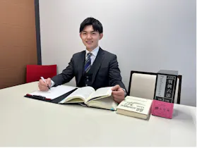 西山・下出法律事務所