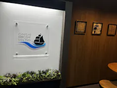 大西洋至法律事務所