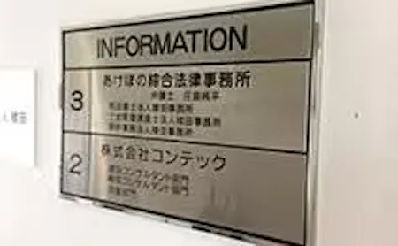 事務所画像 3