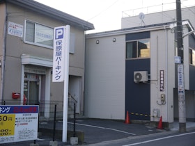 うみかぜ法律事務所