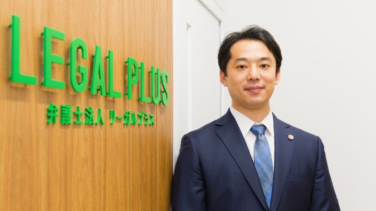 弁護士法人リーガルプラス渋谷法律事務所