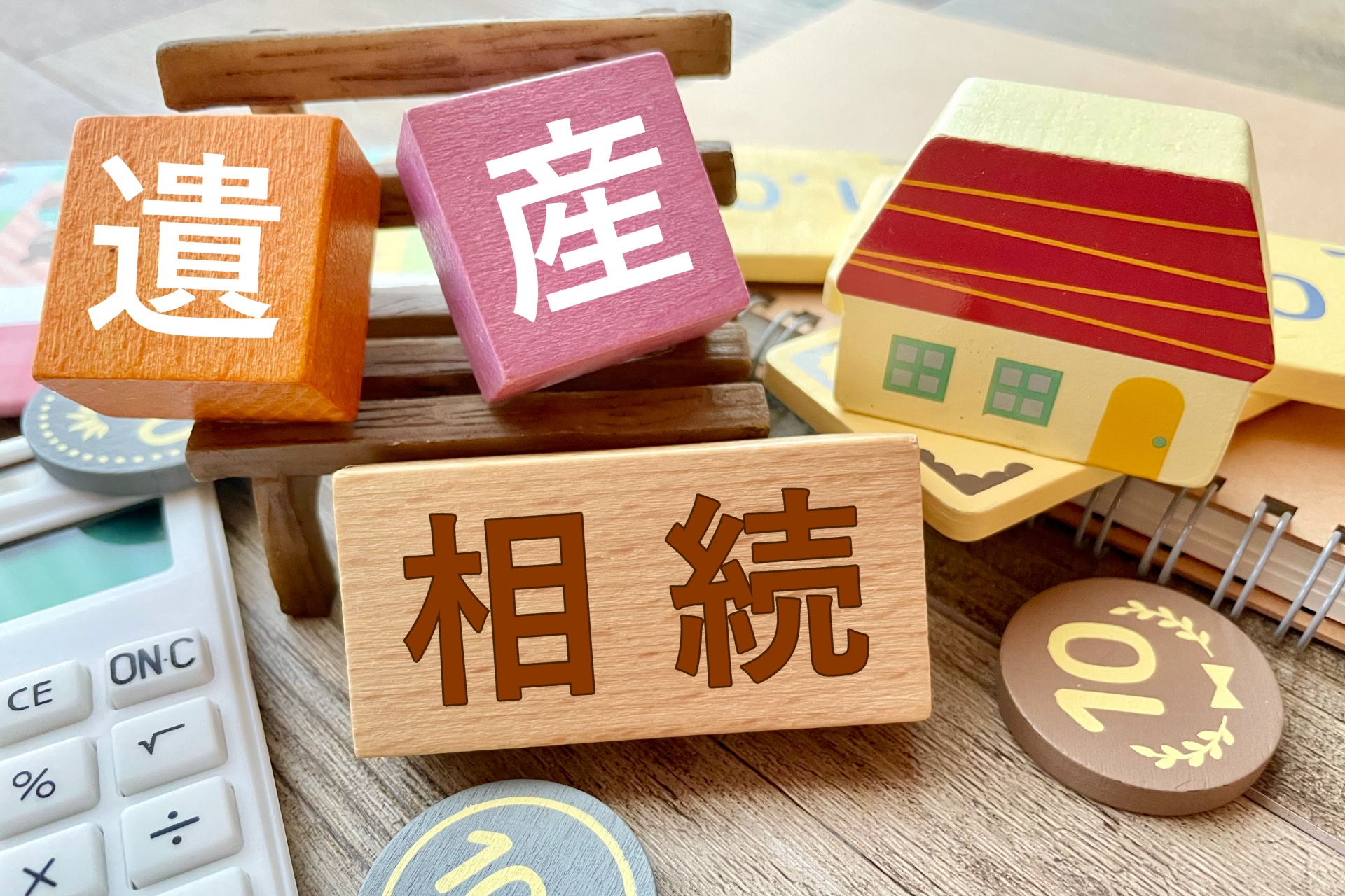 なぎ法律事務所