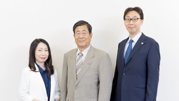 弁護士法人平井法律事務所