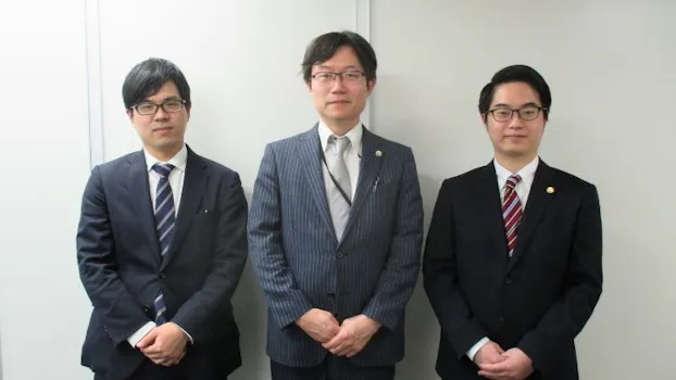 永淵総合法律事務所