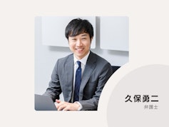 クラルス法律会計事務所