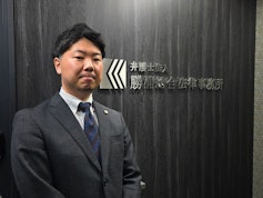 弁護士法人勝浦総合法律事務所池袋オフィス