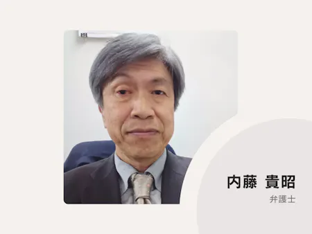 事務所画像 1