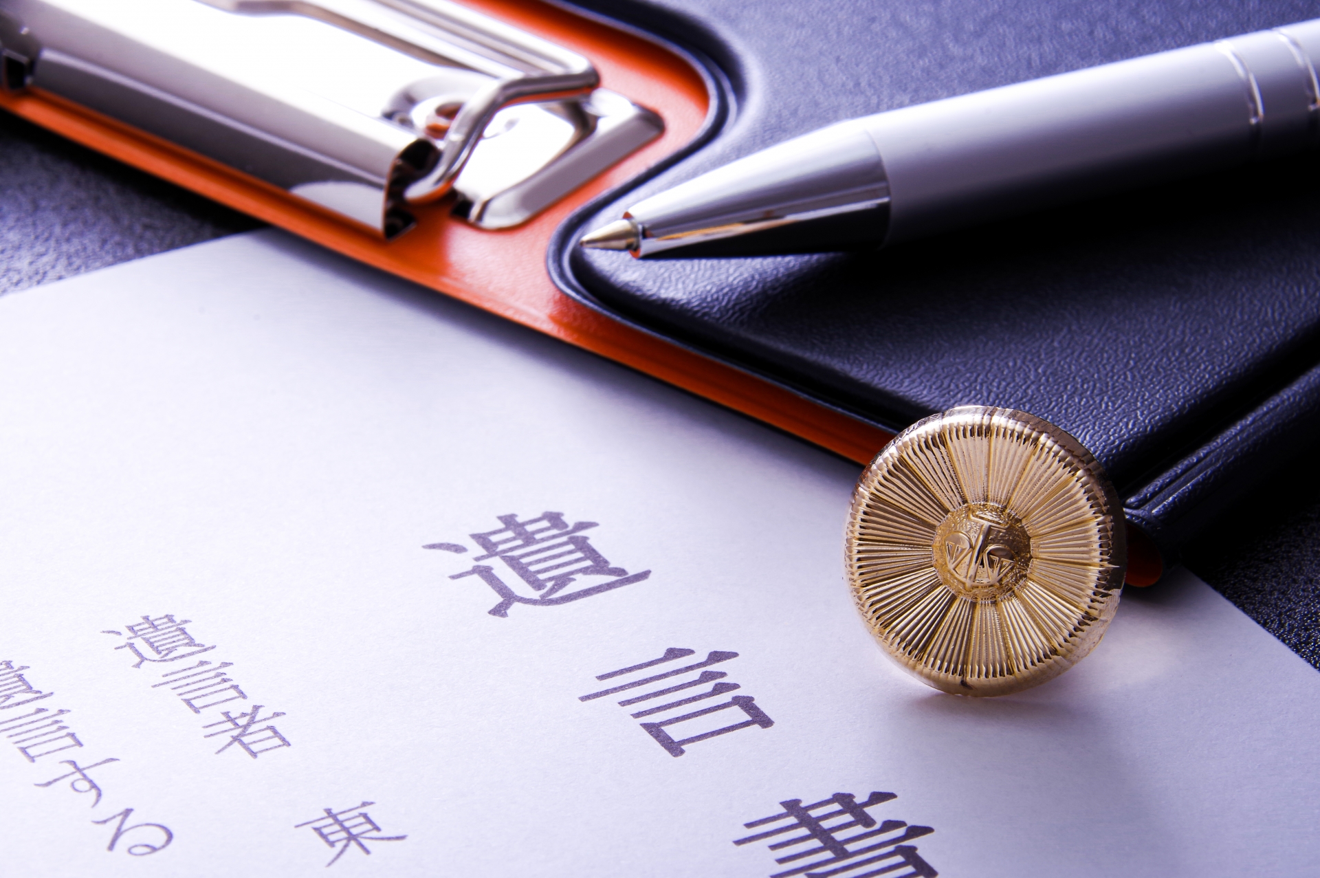 いちい法律事務所