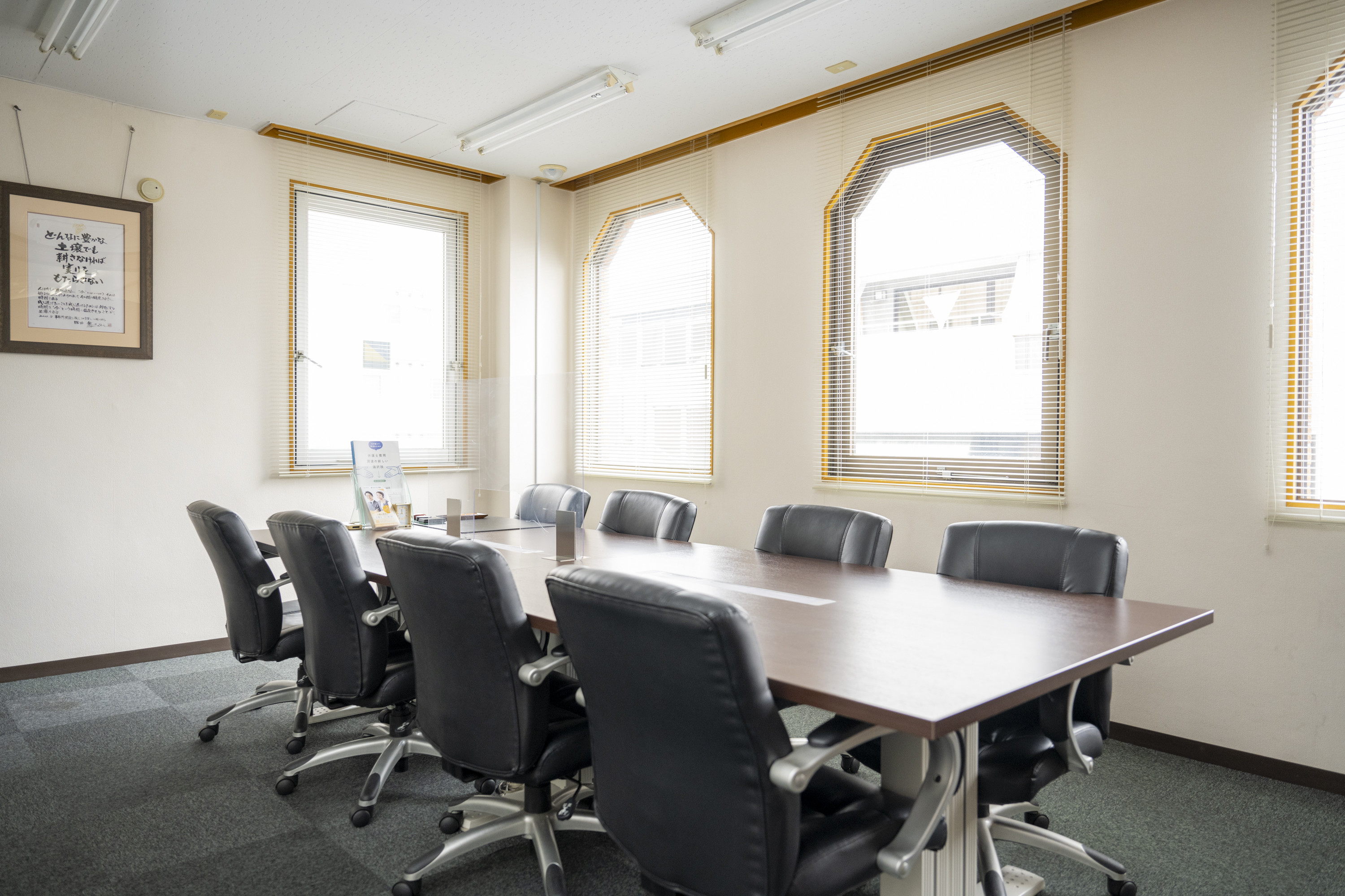 弁護士法人Bolero