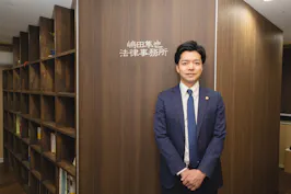 嶋田隼也法律事務所