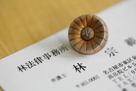 事務所画像 2