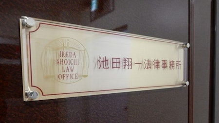 lawyer-card