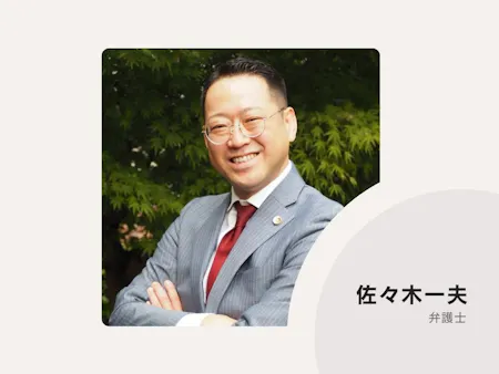 事務所画像 2