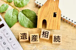 横浜臨港法律事務所