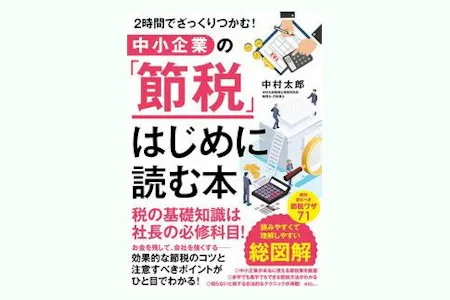 事務所画像 2