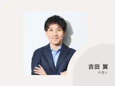 弁護士法人TLEO虎ノ門法律経済事務所柏支店