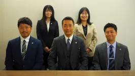 平塚総合法律事務所