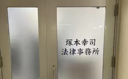 事務所画像 3
