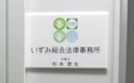 事務所画像 3