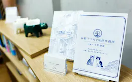 谷根千つなぐ法律事務所