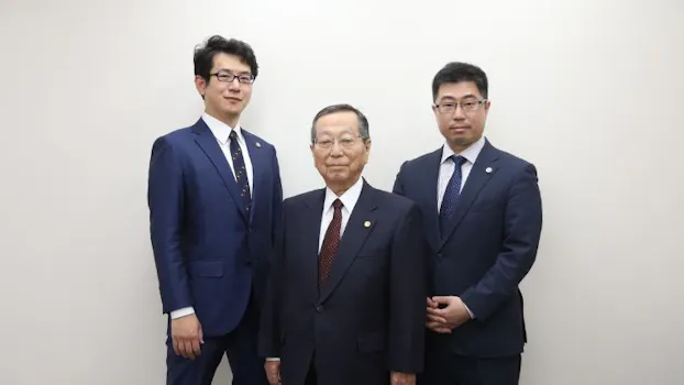 琴似あかつき法律事務所