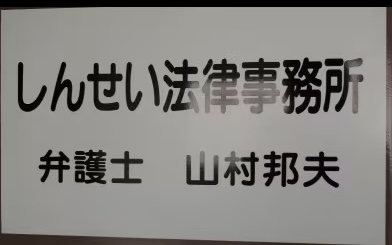lawyer-card