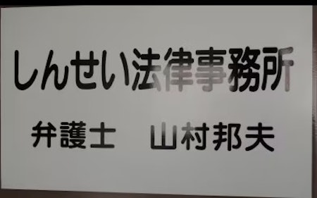 lawyer-card