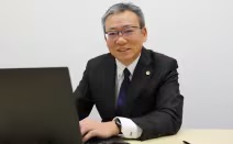 八尾国際綜合法律事務所