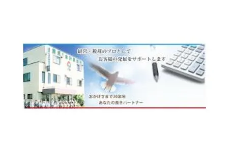事務所画像 3