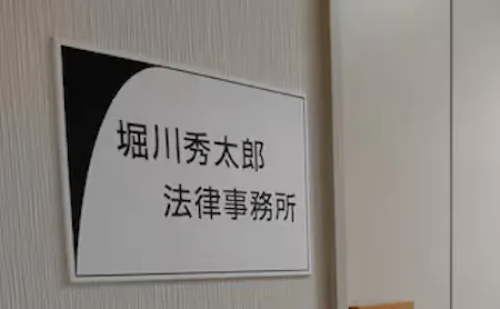 事務所画像 2