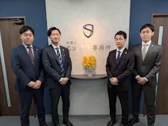 弁護士法人志誠法律事務所