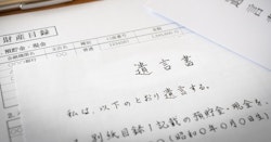 遺言書（自筆証書遺言）の保管制度とは？メリットや手続きの流れ、注意点を解説