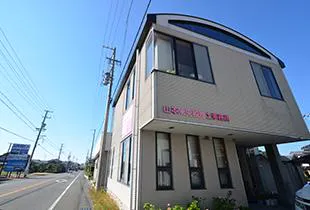山本未央税理士事務所