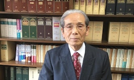 笠井・金田法律事務所