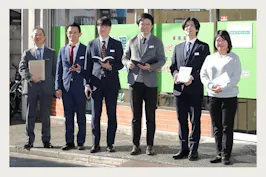 庄司会計協働事務所