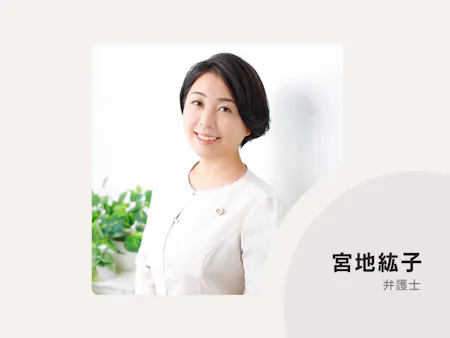 事務所画像 2