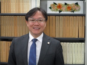 九段坂たじま法律事務所