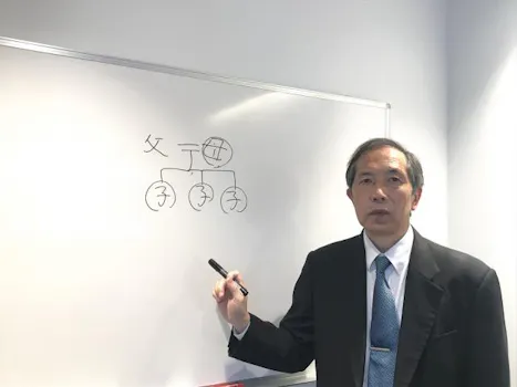 倉田淳一税理士事務所