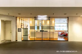 新大阪駅前法律事務所
