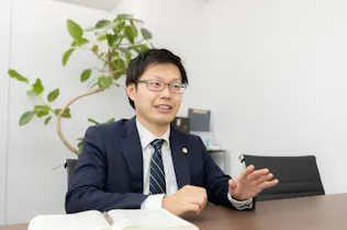 里村総合法律事務所