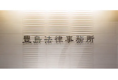 事務所画像 3