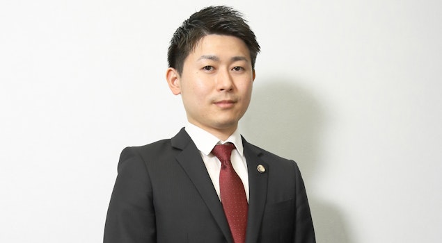 園田法律事務所