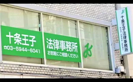 事務所画像 2