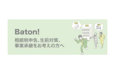 事務所画像 2