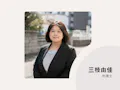 弁護士法人髙瀬総合法律事務所Yokohama office
